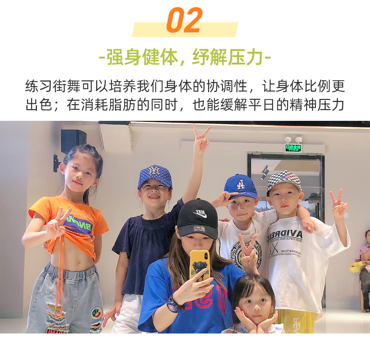 Lớp học trải nghiệm nhảy đường phố SC Speed Control